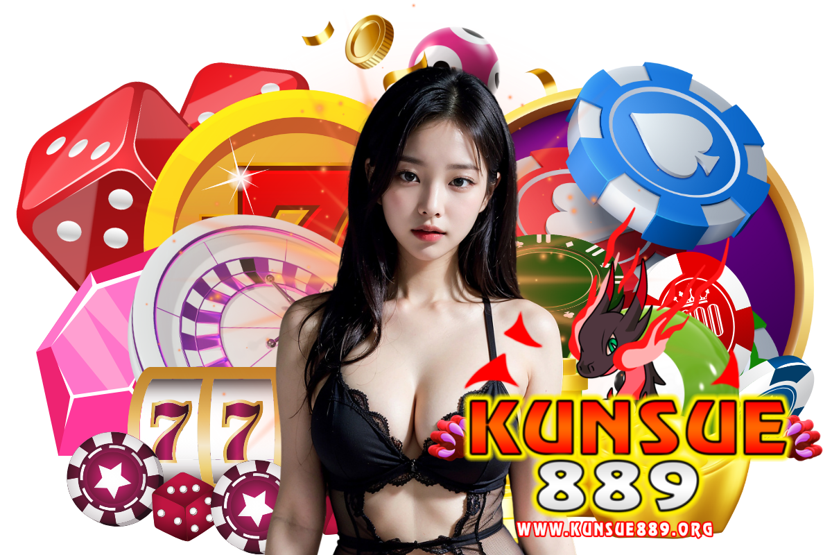 kunsue889 แจกเครดิตฟรี